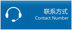 建邺区优时通物流联系方式