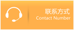 建邺区优时通速运联系地址查询