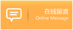建邺区物流在线留言