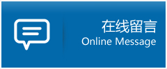 建邺区优时通物流公司在线查询