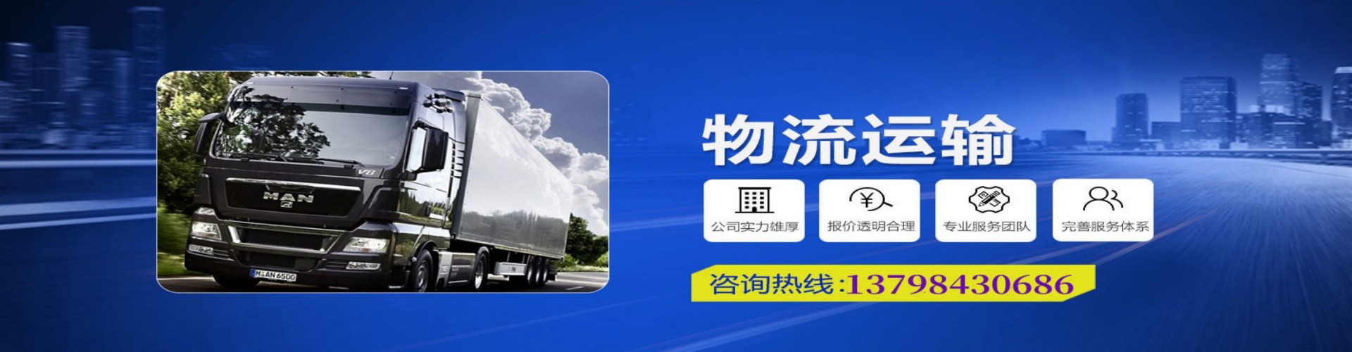 建邺区到香港物流公司,建邺区到台湾快递公司，建邺区澳门货运公司