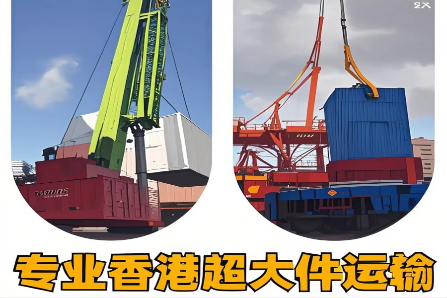 专注建邺区到香港物流专线-建邺区到香港物流公司
